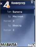 ����� Samsung G810: ��������� �� ����!�