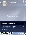 ����� Samsung G810: ��������� �� ����!�