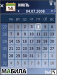 ����� Samsung G810: ��������� �� ����!�