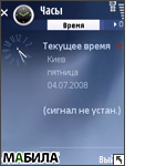 ����� Samsung G810: ��������� �� ����!�