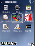 ����� Samsung G810: ��������� �� ����!�