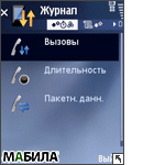 ����� Samsung G810: ��������� �� ����!�