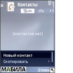 ����� Samsung G810: ��������� �� ����!�