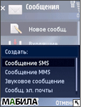 ����� Samsung G810: ��������� �� ����!�