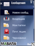 ����� Samsung G810: ��������� �� ����!�