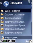 ����� Samsung G810: ��������� �� ����!�