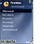 ����� Samsung G810: ��������� �� ����!�