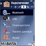 ����� Samsung G810: ��������� �� ����!�