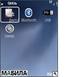 ����� Samsung G810: ��������� �� ����!�