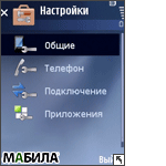 ����� Samsung G810: ��������� �� ����!�