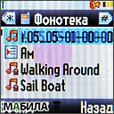 ����� Motorola W230: ������� ��� ���������