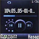 ����� Motorola W230: ������� ��� ���������