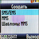 ����� Motorola W230: ������� ��� ���������