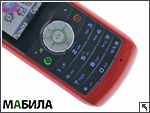 ����� Motorola W230: ������� ��� ���������