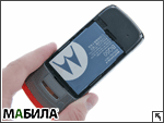 ����� Motorola W230: ������� ��� ���������