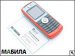 ����� Motorola W230: ������� ��� ���������