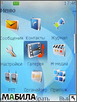 Nokia 6267: ��������� �� �������� ����������