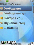 Nokia 6267: ��������� �� �������� ����������