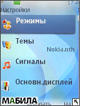 Nokia 6267: ��������� �� �������� ����������