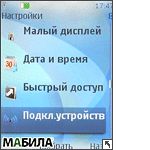 Nokia 6267: ��������� �� �������� ����������