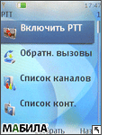 Nokia 6267: ��������� �� �������� ����������