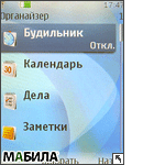 Nokia 6267: ��������� �� �������� ����������