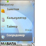 Nokia 6267: ��������� �� �������� ����������
