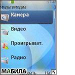 Nokia 6267: ��������� �� �������� ����������