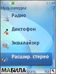 Nokia 6267: ��������� �� �������� ����������