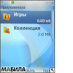 Nokia 6267: ��������� �� �������� ����������