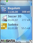 Nokia 6267: ��������� �� �������� ����������