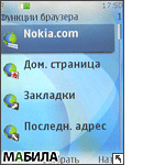 Nokia 6267: ��������� �� �������� ����������
