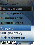 Nokia 6267: ��������� �� �������� ����������