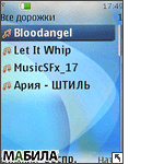 Nokia 6267: ��������� �� �������� ����������