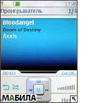 Nokia 6267: ��������� �� �������� ����������