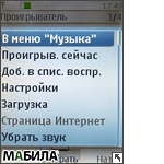 Nokia 6267: ��������� �� �������� ����������