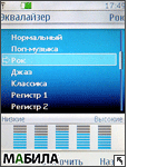 Nokia 6267: ��������� �� �������� ����������