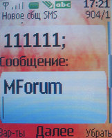 ����� �������� �������� Nokia 6111