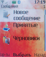 ����� �������� �������� Nokia 6111