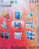 ����� �������� �������� Nokia 6111