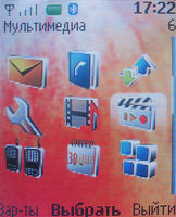 ����� �������� �������� Nokia 6111