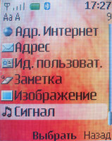 ����� �������� �������� Nokia 6111