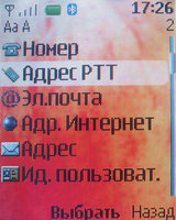 ����� �������� �������� Nokia 6111