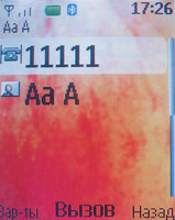 ����� �������� �������� Nokia 6111