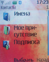 ����� �������� �������� Nokia 6111