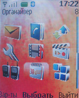 ����� �������� �������� Nokia 6111