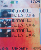 ����� �������� �������� Nokia 6111