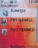 ����� �������� �������� Nokia 6111