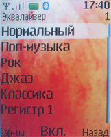 ����� �������� �������� Nokia 6111