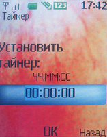 ����� �������� �������� Nokia 6111